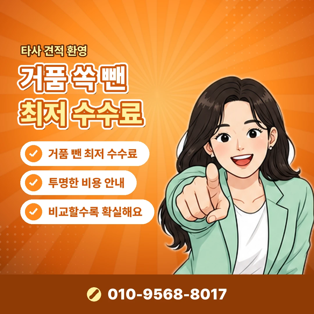 PSN 코드 현금화