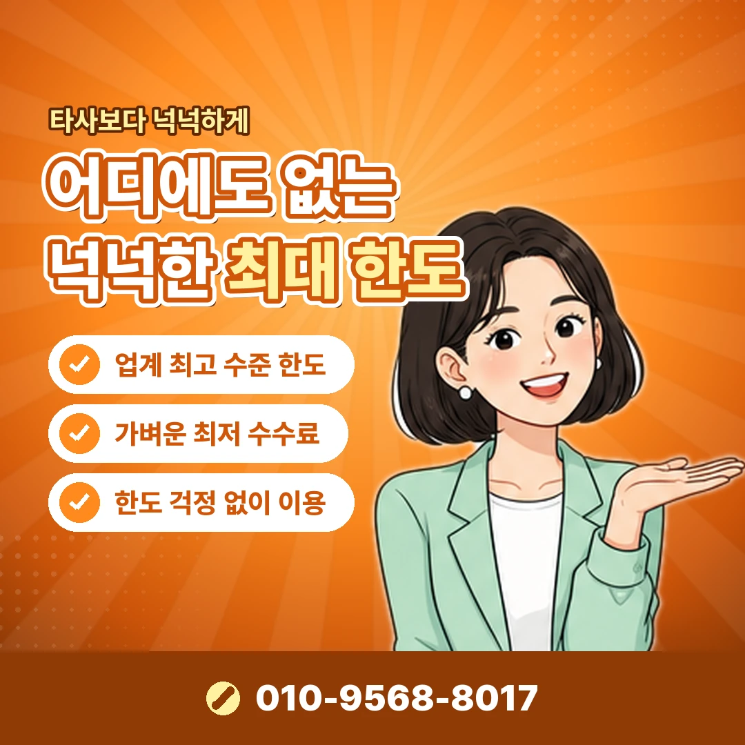 PSN 기프트카드 현금화