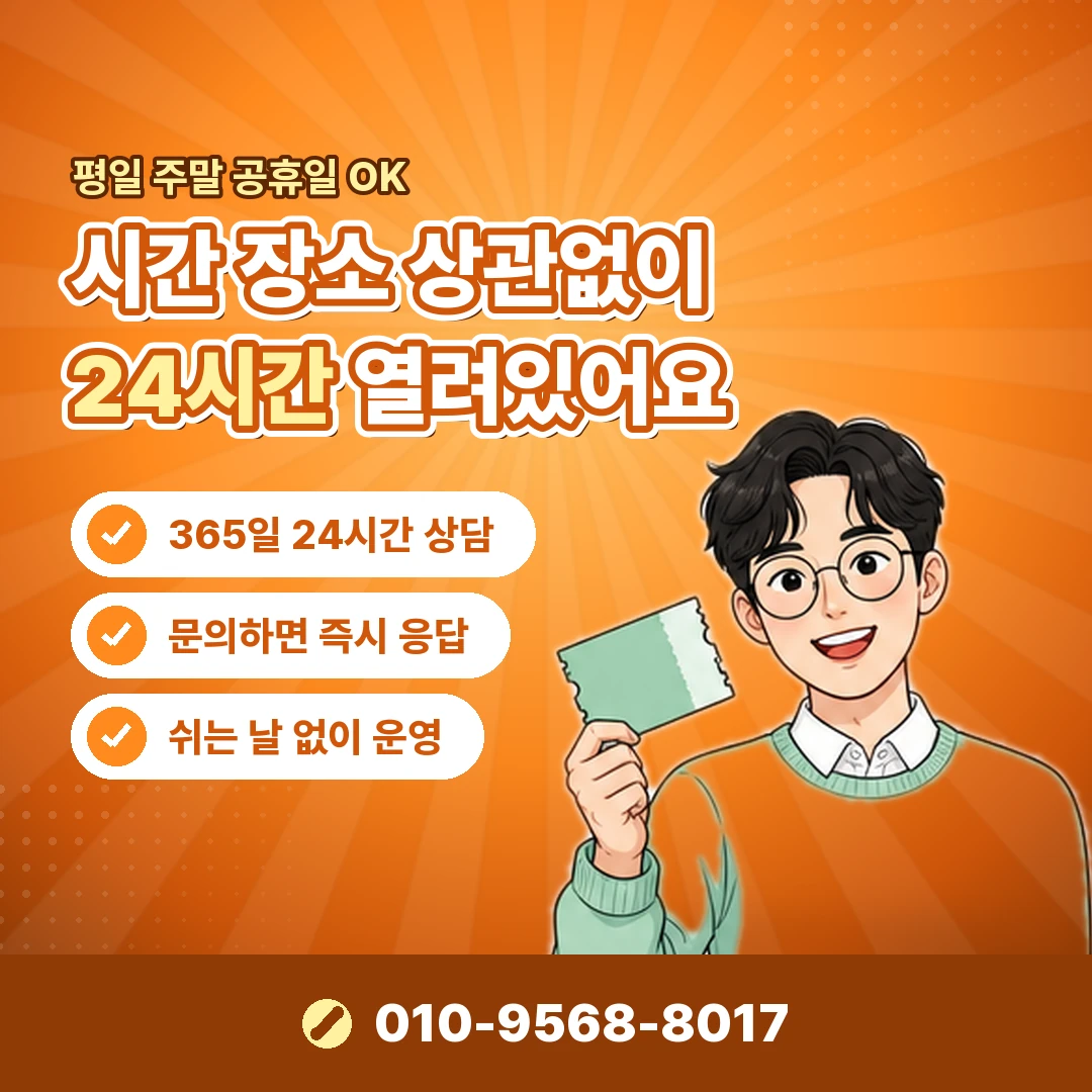 플스 스토어 결제 현금화