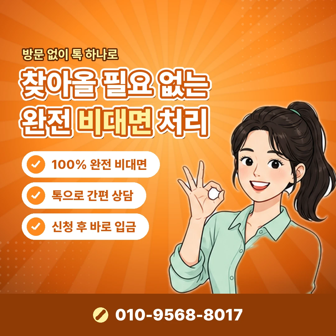 PSN 월렛 충전 현금화