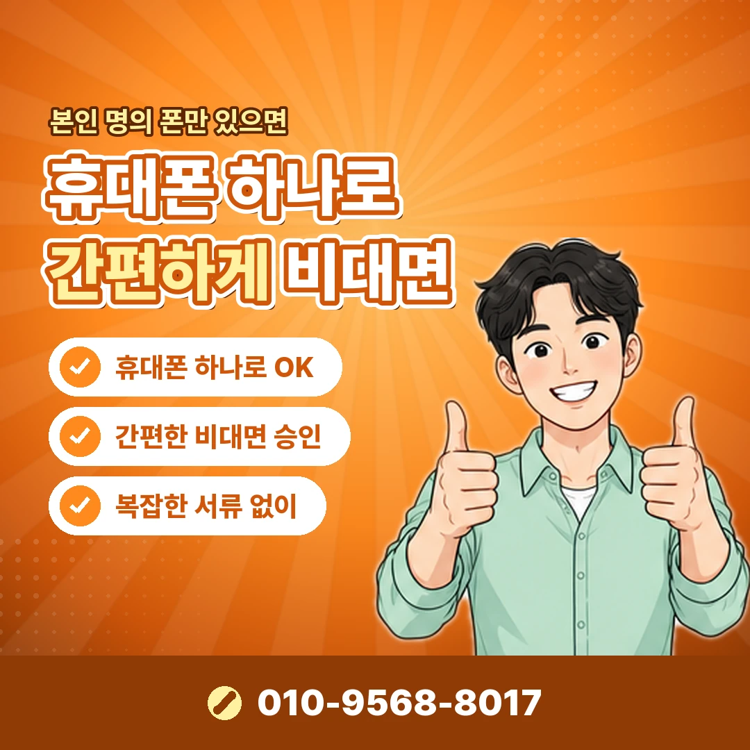 PSN 결제 현금화 방법