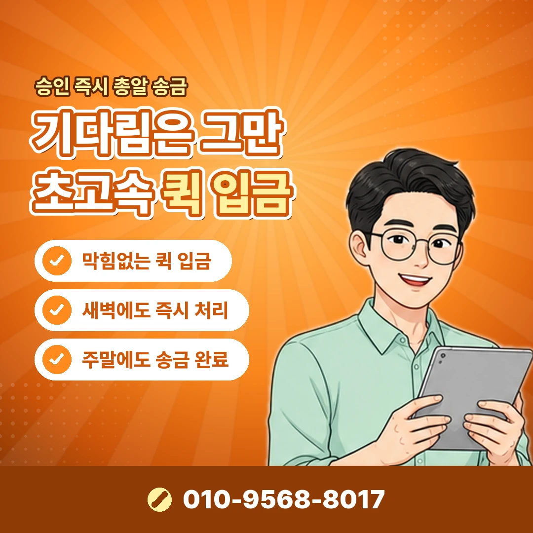 플레이스테이션 이용권 현금화