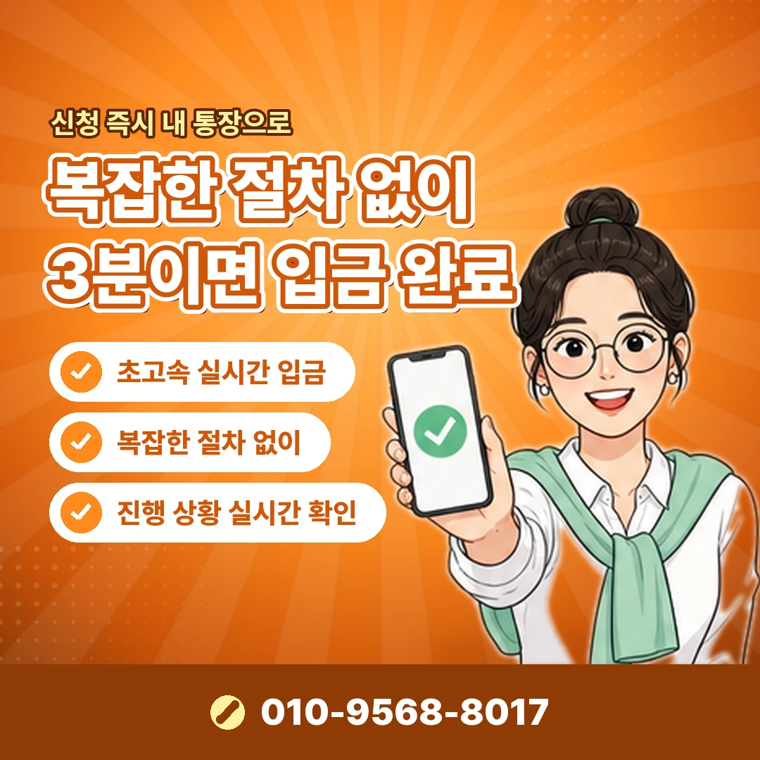 플레이스테이션 스토어 결제 현금화 사이트